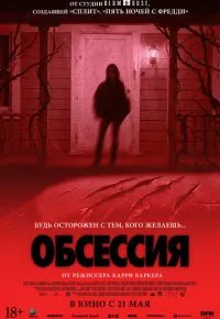 Карри Баркер