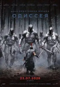 Кристофер Нолан