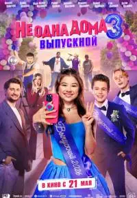 Митрий Семенов-Алейников