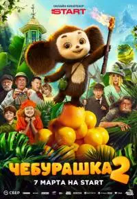 Дмитрий Дьяченко