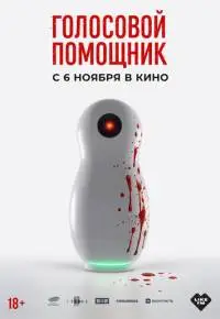 Олег Витвицки