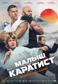 Алексей Алфёров