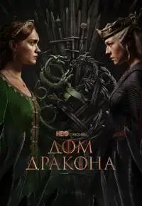 Клер Килнер, Гита Васант Пател, Мигель Сапочник