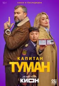 Сергей Филатов