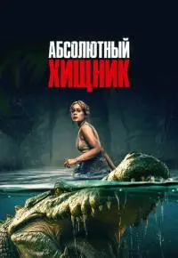 Танели Мустонен, Брэд Уотсон