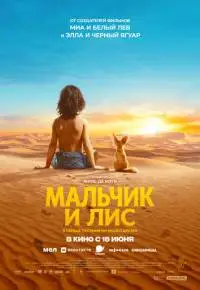 Жиль де Мэтр